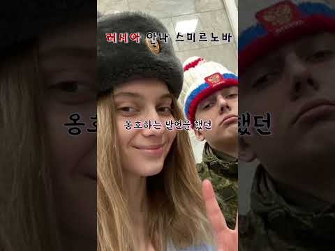 올림픽 경기 중 러시아 악수를 거부하는 우크라이나 선수
