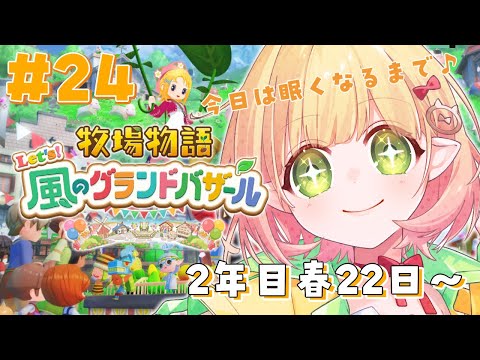 thumbnail_24FVl7LhnLY