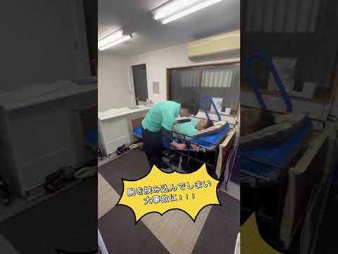 【よくある医療事故2】介護ベッド（特殊寝台）のリモコンの向きを間違えると大事故💦超基本的なことですが、必ず外向きに掛けるようにしてください！