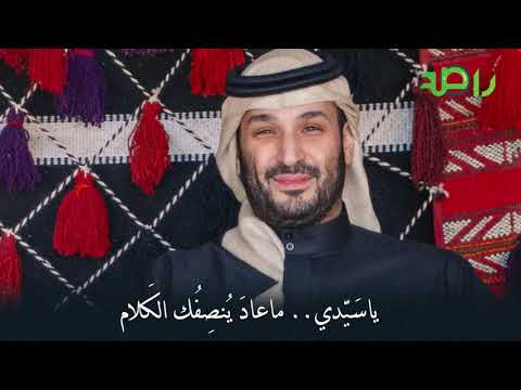 قصيدة يا سيدي ما عاد ينصفك الكلام