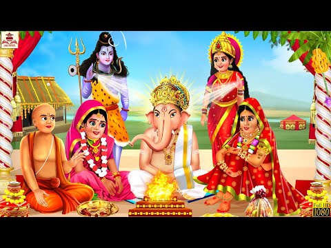गणेश जी का विवाह | Hindi Kahani | Moral Stories | Bhakti Stories | Bhakti Kahaniya | Kahaniyan