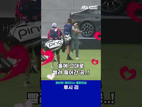 우승만큼이나 기쁜 홀인원! #shorts