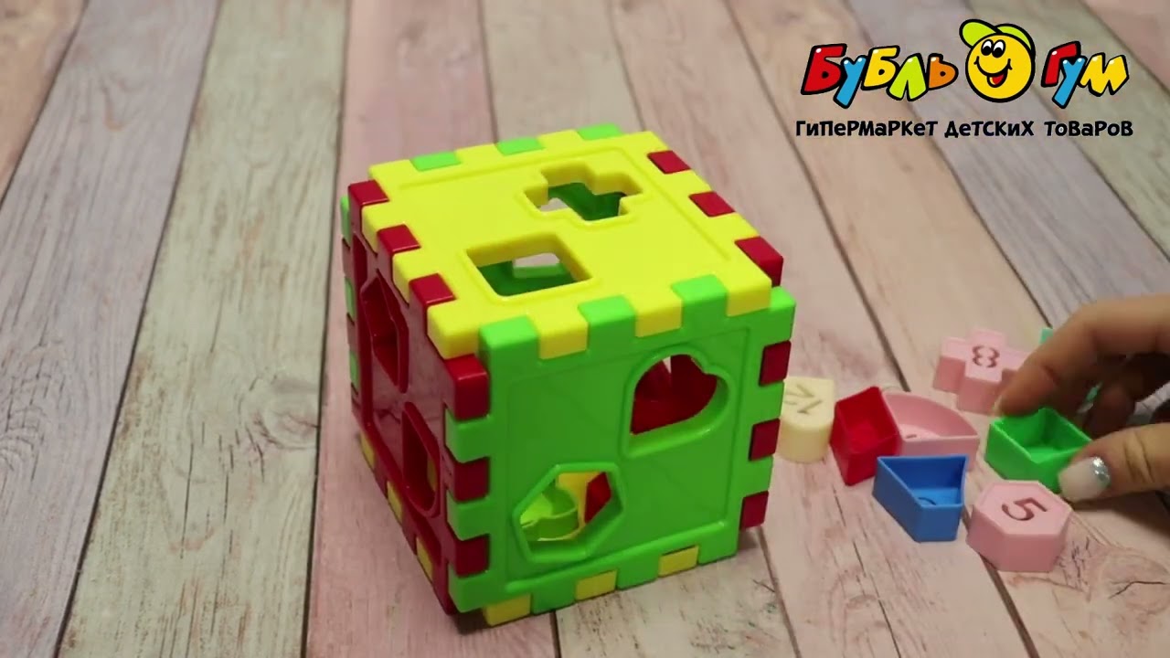 Сортер Кубик в наборе с геометрическими формами - видео