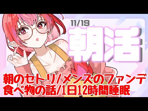 朱雀ナナミ - Vtuberデータベース｜Vtuber post【Vポス】