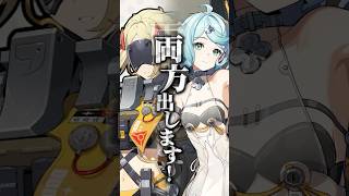 【 #ゼンゼロ 】トリガーとシードを無課金で迎えた豪運ガチャwww #shorts #にじさんじ #vtuber