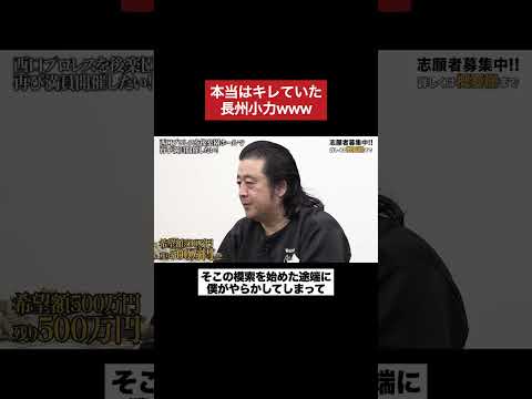 キレてないですよ #令和の虎 #tigerfunding #shorts