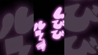 【素材配布】ボルテッカー / DECO*27 #ボカロ #ポケモン #歌ってみた