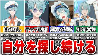 「自分らしさ」が分からない。それでも渚トラウトが“自分を出し続けた2年間【Vtuber/にじさんじ】