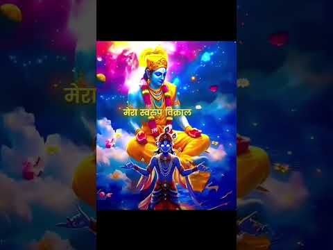 🌸🙏vasudev krishn naam hai mera🙏🌸 #love #trending