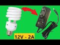 How to Turn an Old CLF Lamp into a Power Supply