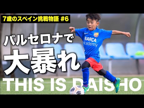 【涙の結末】心震える感動のラスト。スペインに上陸した日本の天才サッカー少年が嵐を巻き起こす！