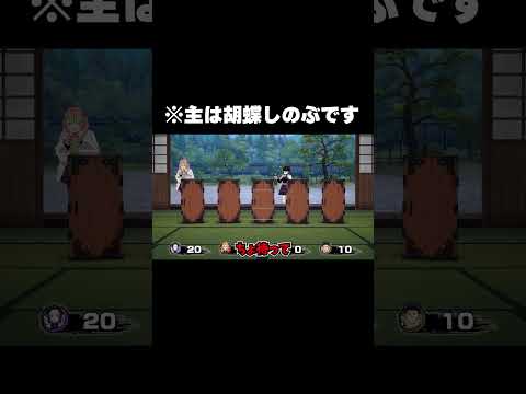 これ動揺せずに当てれる人いる？ww #Shorts
