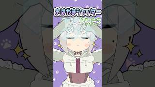 【 激闘 】○○に襲われる葉山舞鈴 #shorts #にじさんじ #vtuber【 ELDEN RING NIGHTREIGN┊︎#葉山舞鈴