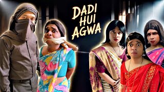 Dadi Hui Agwa Ep.1051 | FUNwithPRASAD | #funwithprasad