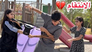 الانتقام رانيه تطرد طبانه / شوفو شصار ؟
