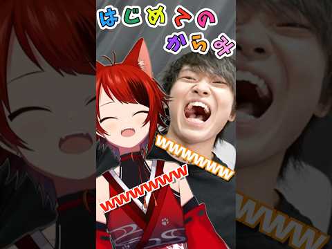 【衝撃】莉犬くんと友達になるきっかけがあまりにも特殊すぎたwwww