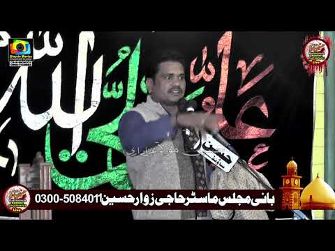 Zakir Nazam Abbas Nazam Paharpur l Majlis Aza 28 Zilhajja 2020 l Imam Bargah Shah e Khurasan Bhowana