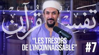 Les Assises du Qur'an pendant le Ramadan - Épisode 7 (les Trésors de l'invisible dans Al-An'ām)
