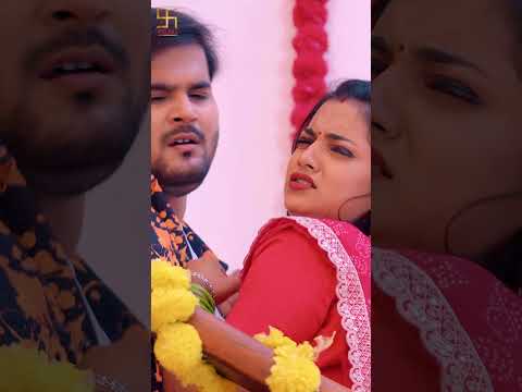 अचार चाटी | Arvind Akela Kallu | Achaar Chati | Bhojpuri Song | #sorts