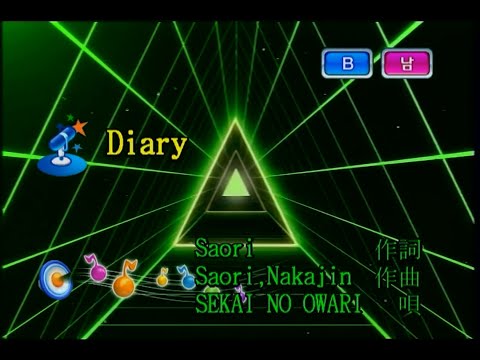 SEKAI NO OWARI – Diary (KY 44762) 노래방 カラオケ