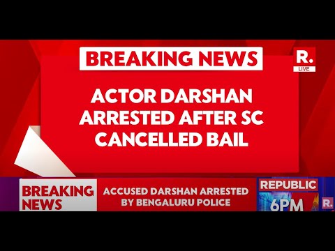 Renukaswamy Murder Case: Actor Darshan Arrested By Bengaluru Police After SC Cancels His Bail