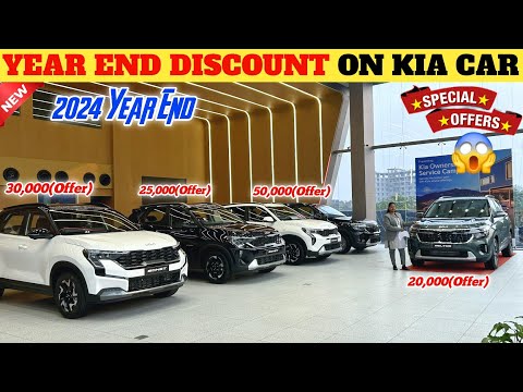 Latest Year End Discount Offer On All Kia Car Purchase 2024 😱😲 | Sonet, Seltos, Carens Best Discount