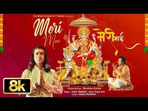 Meri Mai 8K Video: Jubin Nautiyal | Payal Dev, Manoj Muntashir, Lovesh Nagar | Bhushan Kumar
