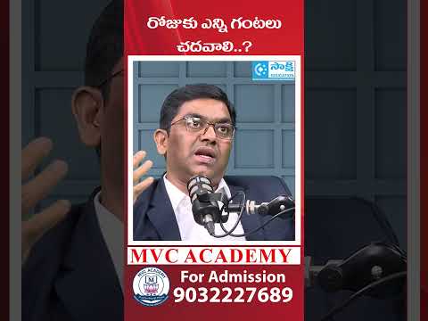 How Many Hours Should You Study Daily for UPSC? | MVC Academy | MVC Rangareddy | #shorts #upsc