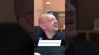 Теперь разговоры с друзьями звучат как-то так😶 #ключица #ндс #медиазона #трещанин #смирнов #россия