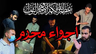 اجواء عاشوراء محرم في البصرة! ❤️
