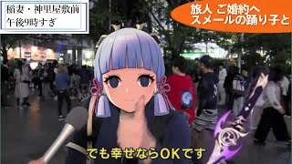 【原神 】参加型  探索にデイリーに樹脂消化と週ボス、 原神はやることが多いね！ あとデートと釣りと七聖召喚と...  #shorts 【G