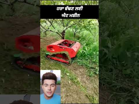 ਖੇਤ ਜਾਣ ਦੀ ਕੋਈ ਲੋੜ ਨਹੀਂ ਠੰਡ ਚ