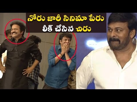 Chiranjeevi Unexpectedly leaks #CHIRU152 movie title #Acharya | @O Pitta Katha Pre Release Event