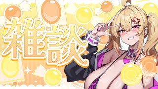 【雑談】サヤ✖ナマ【コメ絡み】 #サヤ生