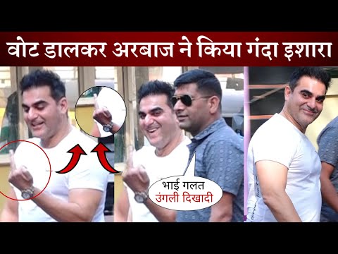 Salman Khan's Brother Arbaaz Accidentally Showed his Middle Finger after Casting his Vote