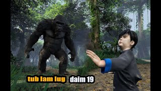 Tub lam lug daim part 19 hmoob hmong animation 3d
