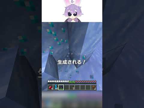 【4.1】新ディメンション、新鉱石？！【マイクラ豆知識 解説 裏技】