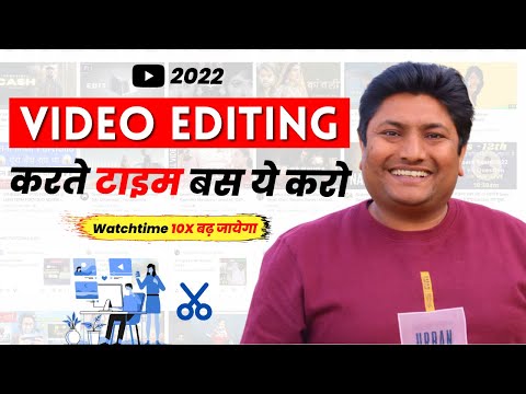 Top 10 Secret Video Editing Tips for YouTubers | How to Edit a Professional YouTube Video