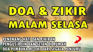 DOA MALAM SELASA | DOA PEMBUKA 12 PINTU REZEKI |  PENGUSIR JIN
