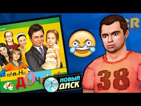 ИГРЫ ПО РОССИЙСКИМ СЕРИАЛАМ  [Игро-мыло]