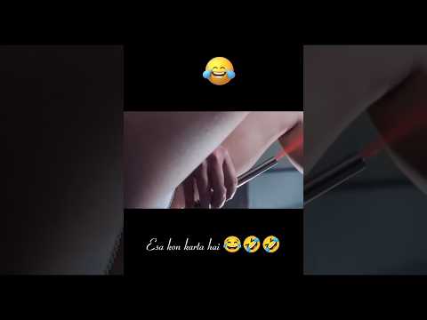 Esa kon karta hai 😂😂 new#funny video 2024