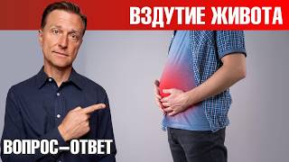 Суперсредство от вздутия живота и СИБР🔥