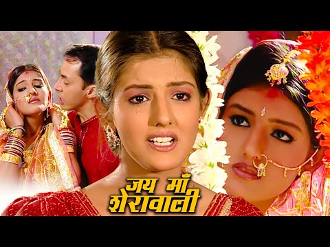 Reshma | Bollywood Superhit Full HD Movie | Action Hindi Devotional Movie | Jai Maa Sherawaali
