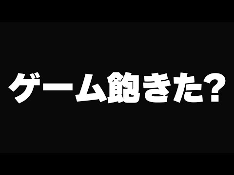 ゲームが楽しめなくなった方々へ【CoD:MW3】