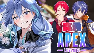 【 APEX | コラボ 】突発で遊んだっていい【 水無世燐央 l UPROAR!! 】