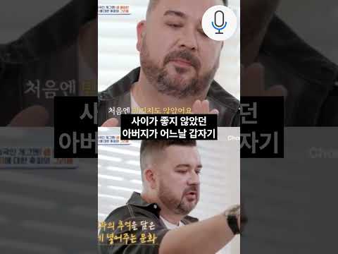 <strong>한국에서</strong> 돈 벌더니 이제는 이민가고 싶다는 유명 연예인
