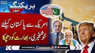 U.S. to Develop Pakistan's Oil, May Sell it to India: Trump | Breaking News | Samaa Money