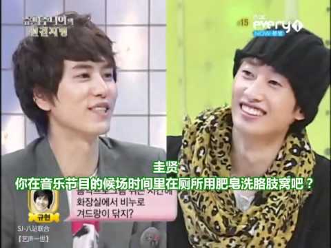 110216 毒舌戰爭 圭賢VS銀赫