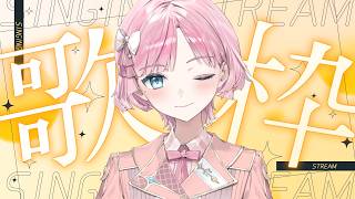 【 #歌枠 】桜🌸桜🌸桜🌸アニソン歌うよ！🎤🌸＜高評価目標 120＞🌸初見さん大歓迎💗【 桜葉まあや / アニソフィア 】 #shorts 