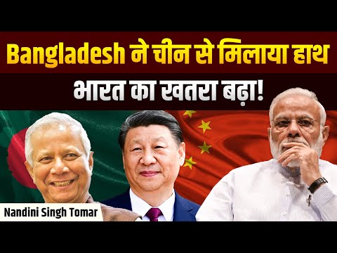 Bangladesh ने खरीदे Chinese Jets: India की  Border Security खतरे में !